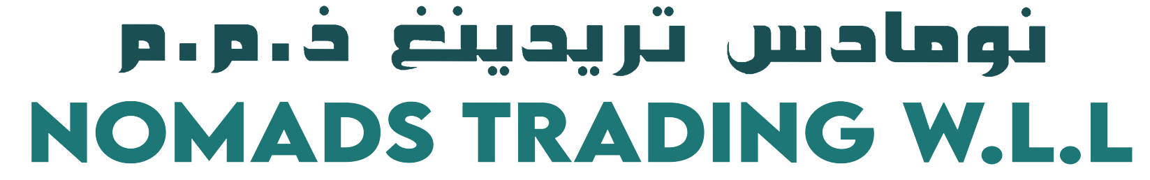 Nomads Trading